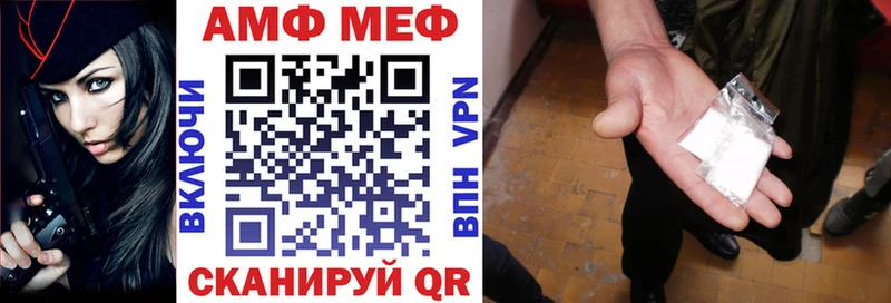 купить  сайты  сайты даркнета состав  Амфетамин 98%  Балахна 