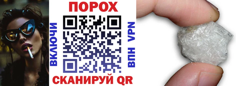 АМФЕТАМИН Розовый Балахна