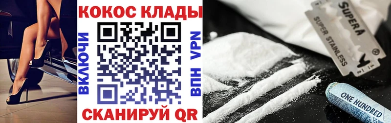 COCAIN Columbia  Балахна 