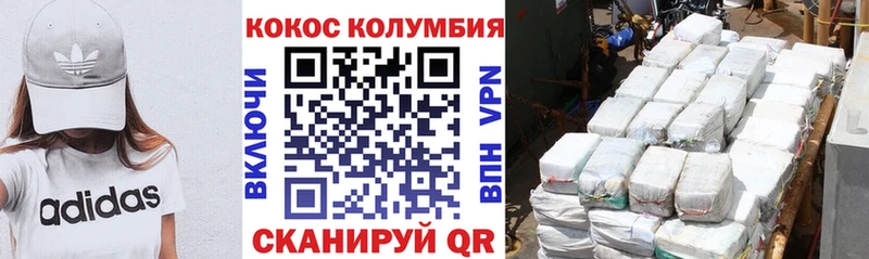 Кокаин 98% Балахна