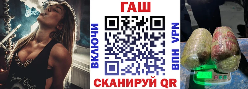 Гашиш Cannabis Балахна