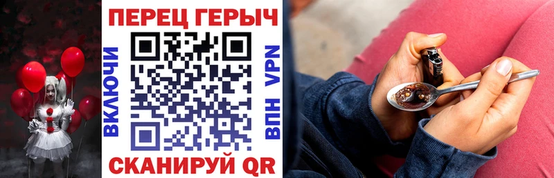ГЕРОИН афганец Балахна