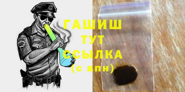спайс Бородино