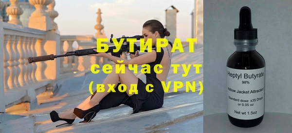 кокаин Бугульма