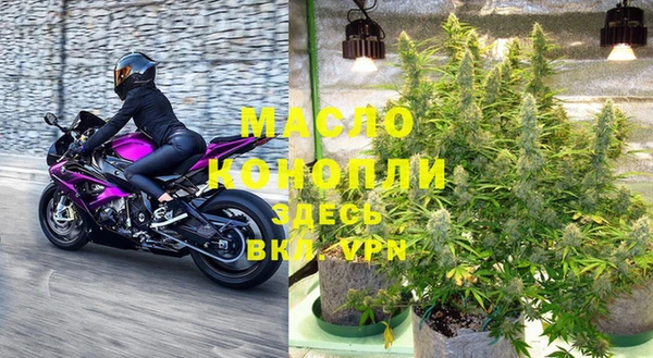 кокаин Бугульма