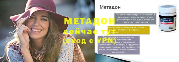 амфетамин Богородск