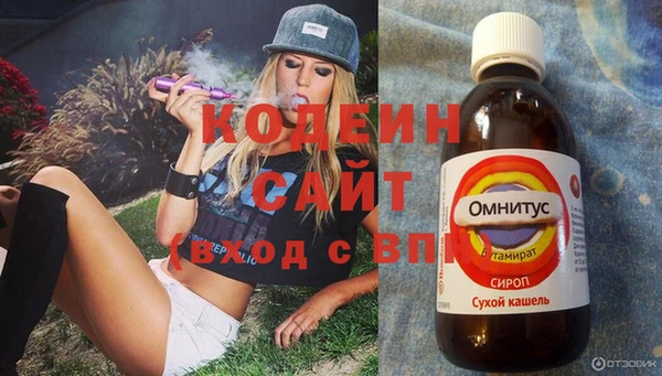 стафф Богородицк