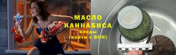 соль курить ск Беломорск