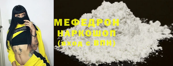 стафф Богородицк