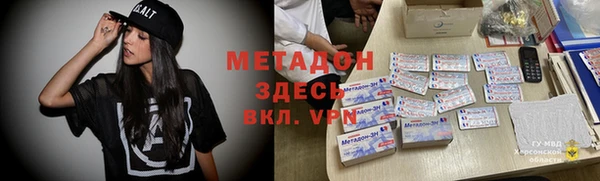 амфетамин Богородск