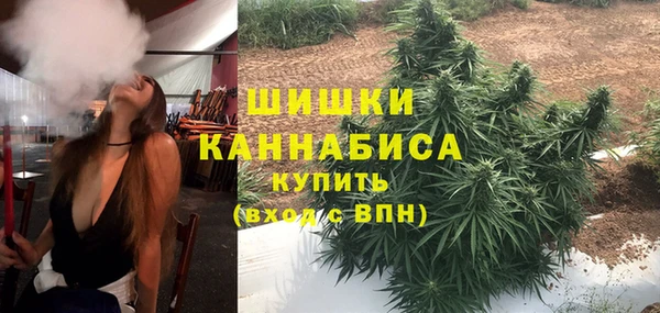 амфетамин Богородск