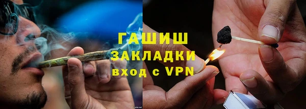 спайс Бородино
