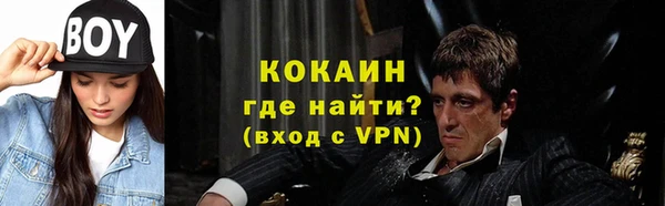 героин Бронницы