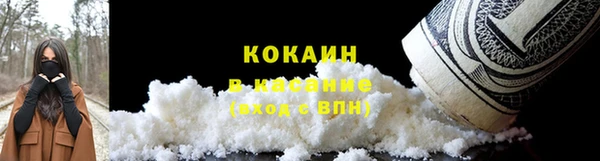 амфетамин Богородск