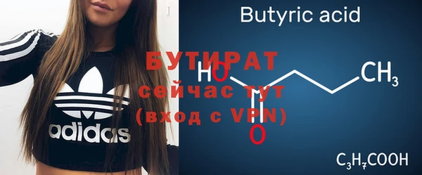 героин Бронницы