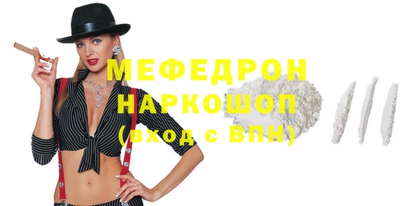 стафф Богородицк