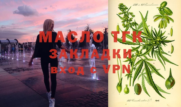 бутик Михайловка