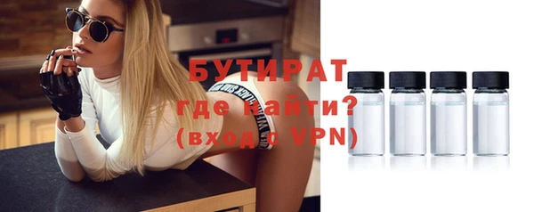спайс Бородино