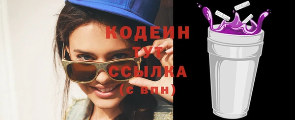 героин Бронницы