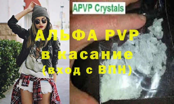 мескалин Новодвинск