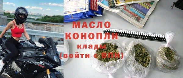 амфетамин Богородск