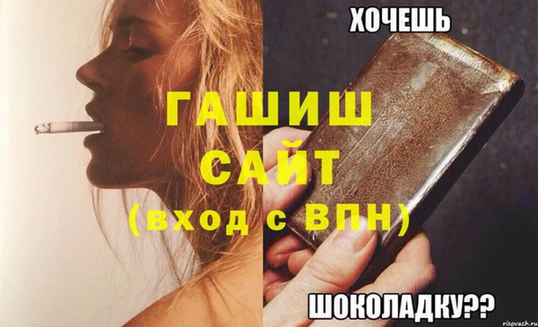 стафф Богородицк