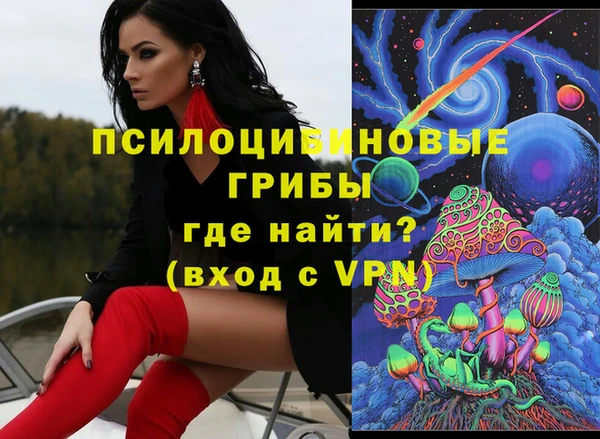 кокаин Бугульма