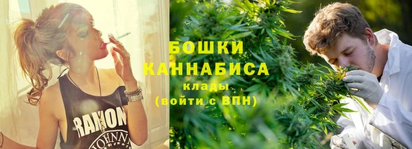 героин Бронницы