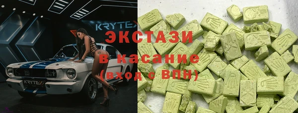 кокаин Бугульма