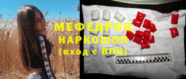 амфетамин Богородск