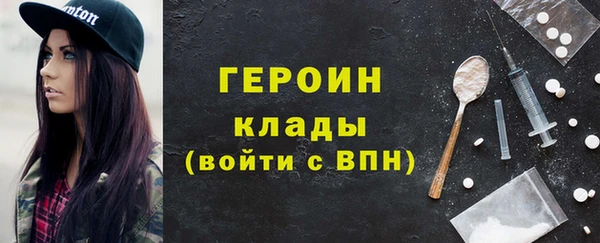 спайс Бородино