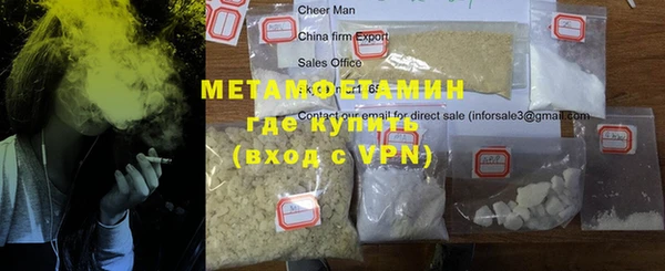 спайс Бородино