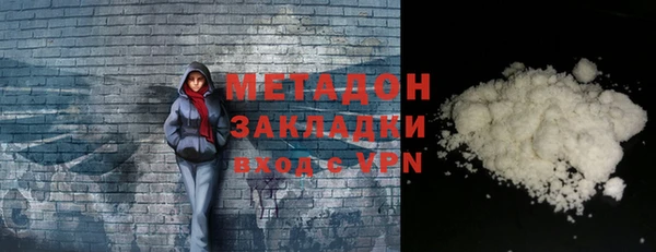 героин Бронницы