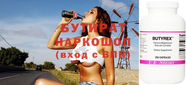 стафф Богородицк