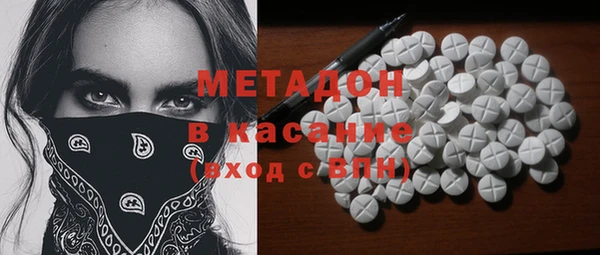 амфетамин Богородск