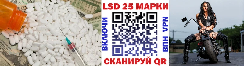 дарнет шоп  Балахна  Лсд 25 экстази кислота 