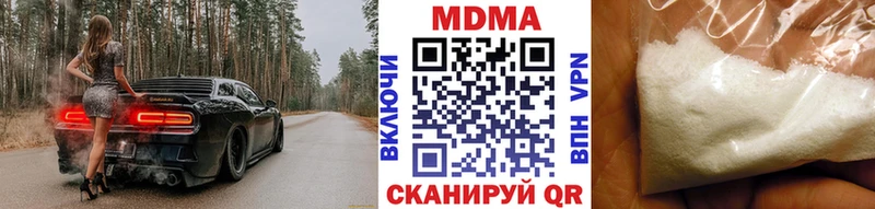 MDMA кристаллы  Балахна 