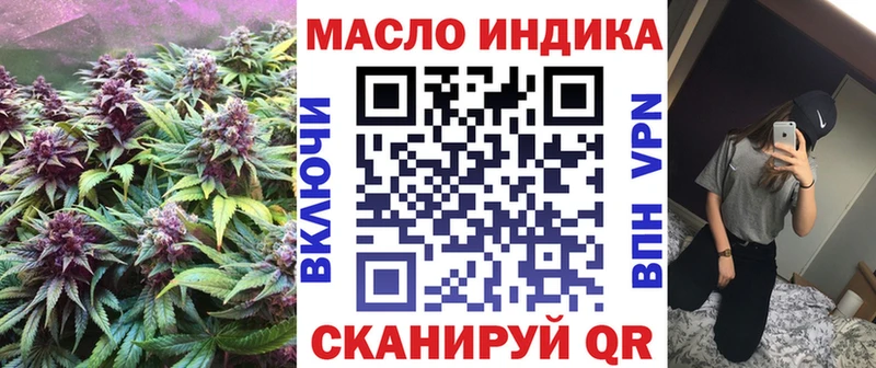 Дистиллят ТГК THC oil  Балахна 
